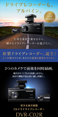 新型ドライブレコーダーのLPデザイン（車・バイク・自転車／ゴールド系／かっこいい系）スマホ版