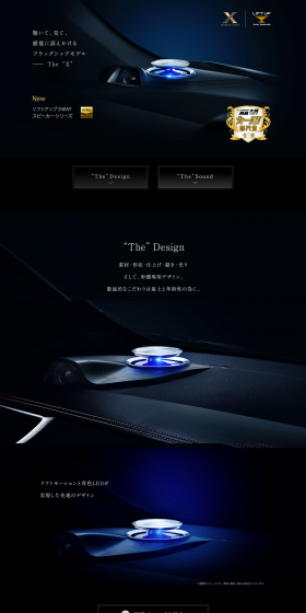 Lift-Up 3-Way Speaker LP design (Cars, Motorcycles, Bicycles / Black-colored / Cool style) PC version