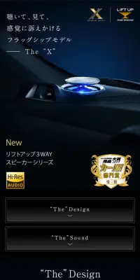 リフトアップ3WAYスピーカーのLPデザイン（車・バイク・自転車／ブラック系／かっこいい系）スマホ版
