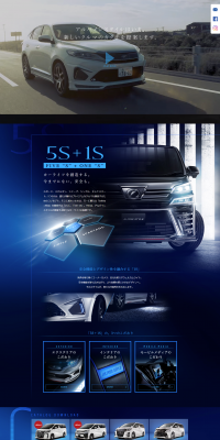 Alpine Style Customized Car LP design (Cars, Motorcycles, Bicycles / Shades of blue / Cool style) PC version