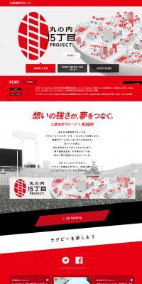 Mitsubishi Jisho Group x Rugby LP design (Services, Insurance, and Finance / Shades of grey / Simple) PC version
