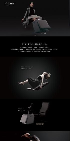 TOR LP design (Beauty and Health Equipment / Black-colored / Cool style) PC version