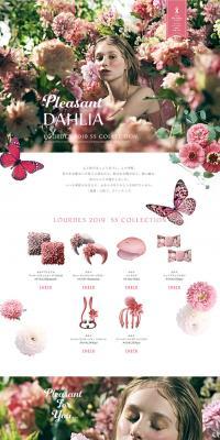 pleasant DAHLIA LP design (Beauty and Health Equipment / Pink shades / Cute style) PC version