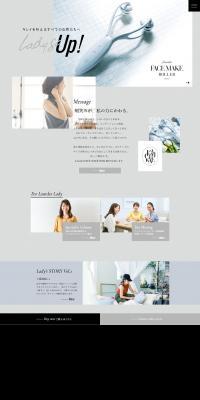 Lady go UP! LP design (Beauty and Health Equipment / Shades of grey / Simple) PC version