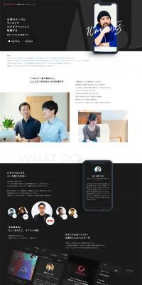ONEPAIR LP design (Internet service / Black-colored / Simple) PC version