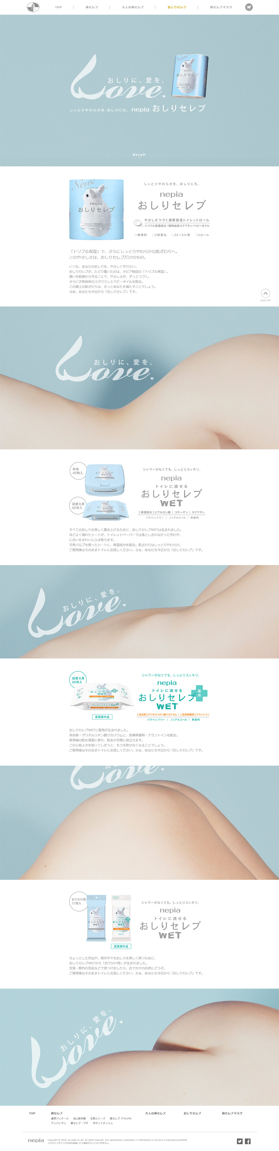 OSHIRI CELEB LP design (goods / Shades of blue / Simple) PC version