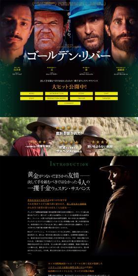 映画『ゴールデン・リバー』のLPデザイン（TV・映画・アニメ／ブラック系／かっこいい系）PC版