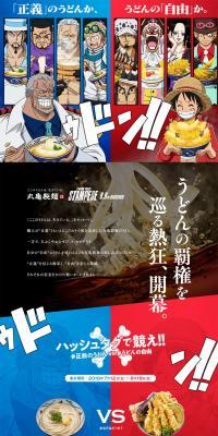 Marugame Seimen LP design (Internet service / Black-colored / Manga) PC version