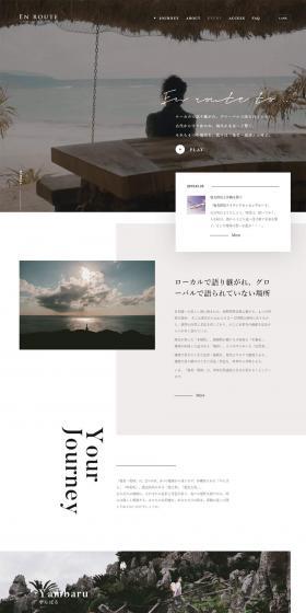 On the way LP design (Travel & Outdoor / Shades of grey / Simple) PC version