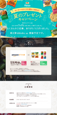 Palette Pasta LP design (Internet service / Shades of blue / Refined style) PC version