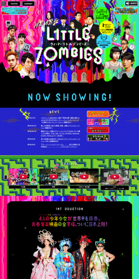 WE ARE LITTLE ZOMBIES LP design (TV, Movies, Anime / Multi-color type / Lively type) PC version