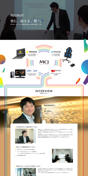 Recruitment Information LP design (Recruitment and Hiring / White-based / Refined style) PC version