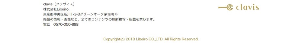Extremely Luxurious Fruit Aojiru LP design (Diet supplements and diet drinks / Green tones / Health and Wellness) PC version