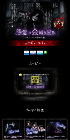 Vengeful Spirit's Sleep Paralysis Mansion LP design (Services, Insurance, and Finance / Black-colored / Arts) PC version