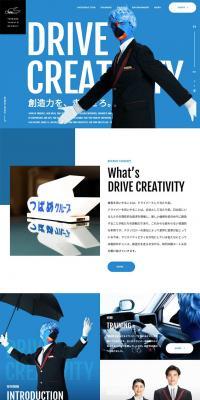 つばめタクシー・大和グループ　採用情報のLPデザイン（求人・採用関連／ブラック系／かっこいい系）PC版