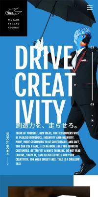 つばめタクシー・大和グループ　採用情報のLPデザイン（求人・採用関連／ブラック系／かっこいい系）スマホ版