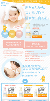 ANGFA Baby LP design (Kids, Baby, Toys / Shades of grey / Cute style) PC version
