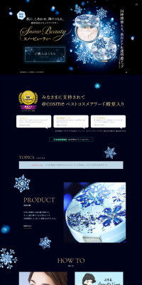 Snow Beauty 2019のLPデザイン（美容・スキンケア・香水／ブルー系／神秘系）PC版