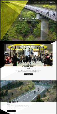 Rider's Dream LP design (Businesses, companies, stores / Black-colored / Cool style) PC version