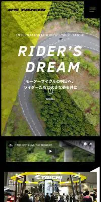 RIDER’S  DREAMのLPデザイン（サービス・保険・金融／ブラック系／かっこいい系）スマホ版