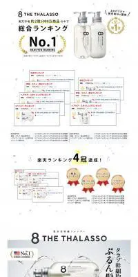 クレンジングリペア&モイスト 美容液シャンプーのLPデザイン（美容・スキンケア・香水／ホワイト系／シンプル系）PC版