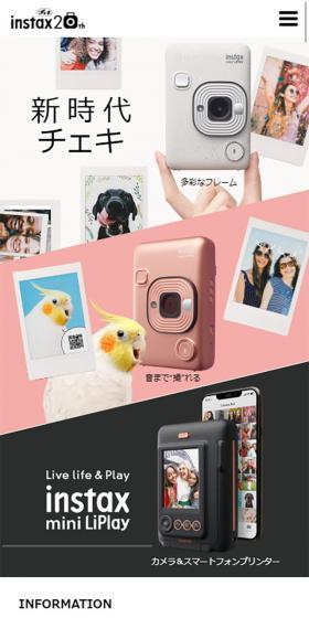 新時代チェキ”instax mini LiPlayのLPデザイン（カメラ・デジタルカメラ／ピンク系／かわいい系）スマホ版