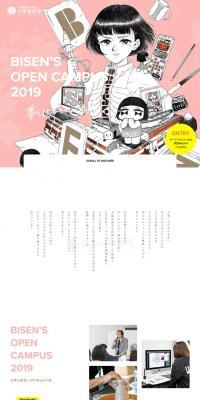 Bisen's Open Campus for 2019 LP design (Learning Materials / Pink shades / Manga) PC version