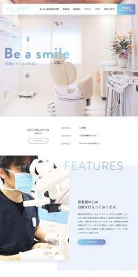 Aihara Dental Clinic LP design (Services, Insurance, and Finance / Shades of blue / Simple) PC version