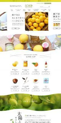 オーガニック食材　産地直送ストアのLPデザイン（食品／グリーン系／シンプル系）PC版