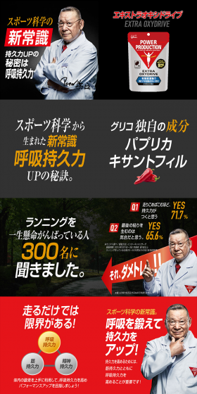 Extra Oxy Drive LP design (Health and Beauty Foods and Supplements / Black-colored / Cool style) PC version