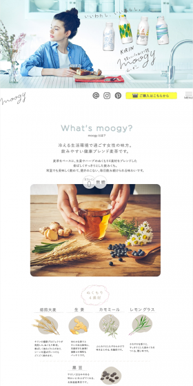 moogy LP design (Beverages and Alcohol / Shades of grey / Simple) PC version