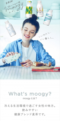 moogyのLPデザイン（飲料・お酒／グレー系／シンプル系）スマホ版