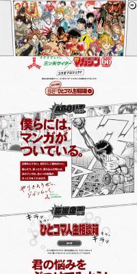 Mitsuya Cider LP design (Internet service / Shades of grey / Manga) PC version