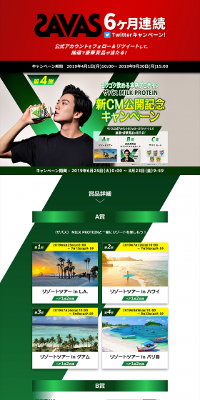 New Commercial Release Commemorative Campaign LP design (Services, Insurance, and Finance / Green tones / Simple) PC version