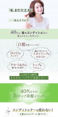 uruotte LP design (Skincare, Bodycare, Haircare / Green tones / Refreshing type) PC version