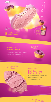 Purple Sweet Potato Tartelette LP design (Sweets and Snacks / Purples / Cute style) PC version