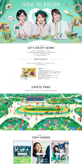 HOW TO ENJOYのLPデザイン（インターネットサービス／ホワイト系／シンプル系）PC版