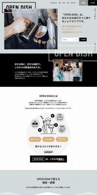 OPEN DISH LP design (Services, Insurance, and Finance / Shades of grey / Manga) PC version