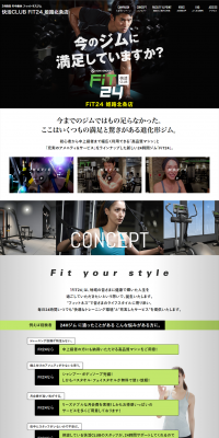 FiT24 Himeji Hojo Store LP design (Services, Insurance, and Finance / Green tones / Cool style) PC version