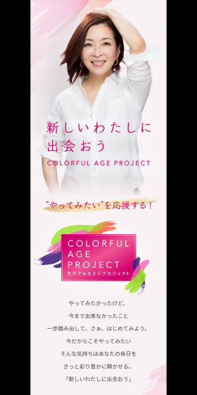 システマ ハグキプラスのLPデザイン（サービス・保険・金融／ピンク系／キレイ系）スマホ版