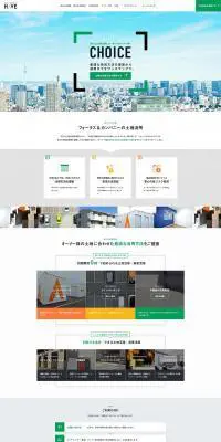 オーナー向け土地活用のLPデザイン（サービス・保険・金融／カラフル系／信頼・安心系）PC版