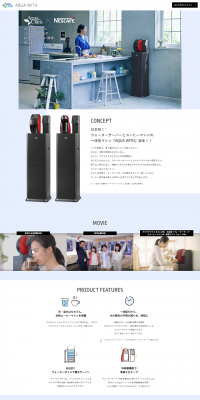 Coffee Machine Integrated Water Server "AQUA WITH" LP design (Beverages and Alcohol / Shades of blue / Refined style) PC version