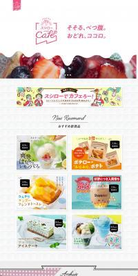 Sushiro Cafe Department LP design (Sweets and Snacks / White-based / Cute style) PC version