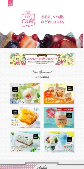 Sushiro Cafe Department LP design (Sweets and Snacks / White-based / Cute style) PC version