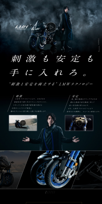 NIKEN LP design (bike / Black-colored / Cool style) PC version