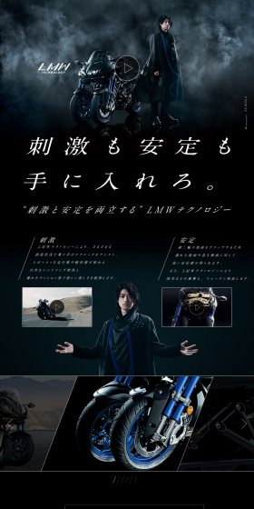 NIKEN LP design (bike / Black-colored / Cool style) PC version