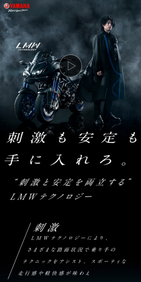 NIKENのLPデザイン（バイク車体・バイク用品／ブラック系／かっこいい系）スマホ版