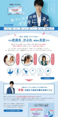 Fulcourt f LP design (goods / Shades of blue / Refined style) PC version