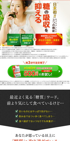 メタバリアEXのLPデザイン（健康・美容食品・サプリ／ベージュ系／健康・癒し系）PC版