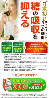 メタバリアEXのLPデザイン（健康・美容食品・サプリ／ベージュ系／健康・癒し系）スマホ版